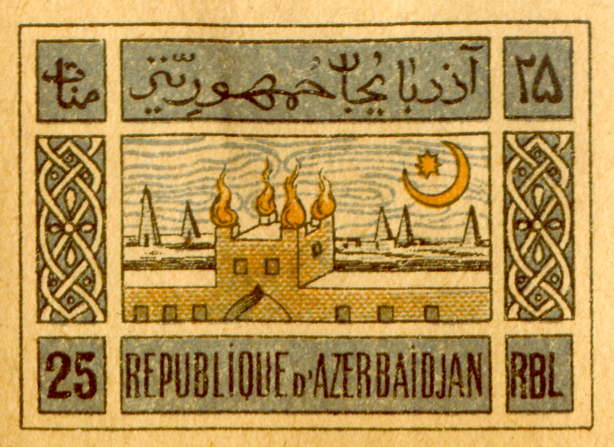 The Baku fire temple, depicted in a 1919 postage stamp.